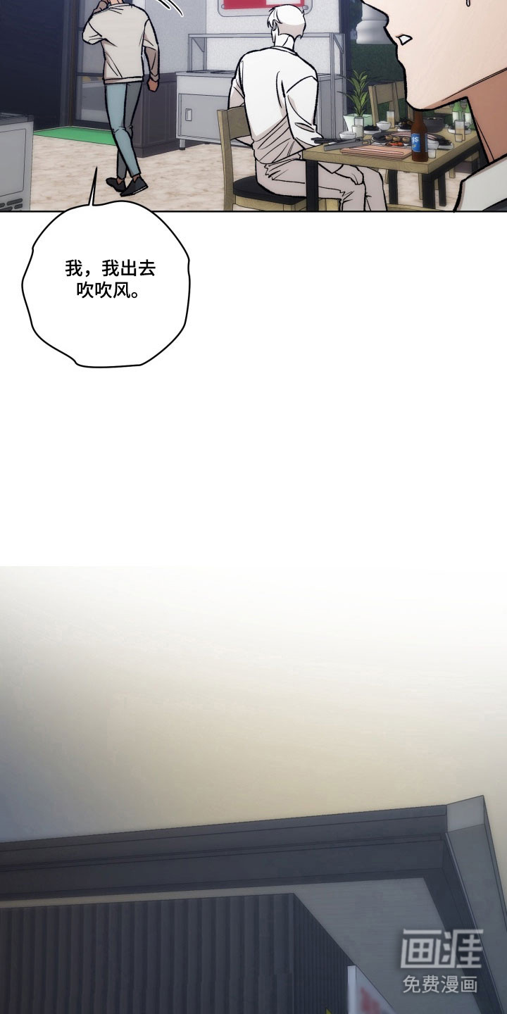 第40话9