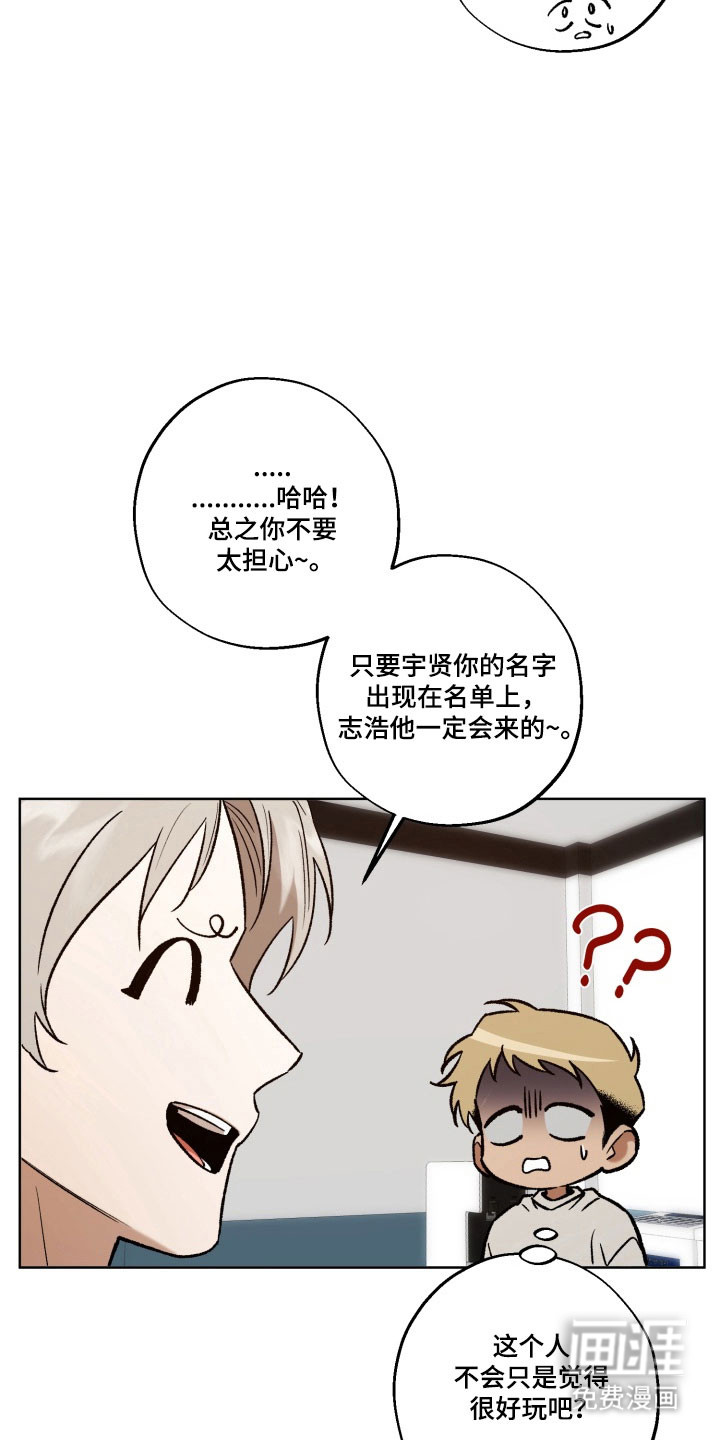 第39话12