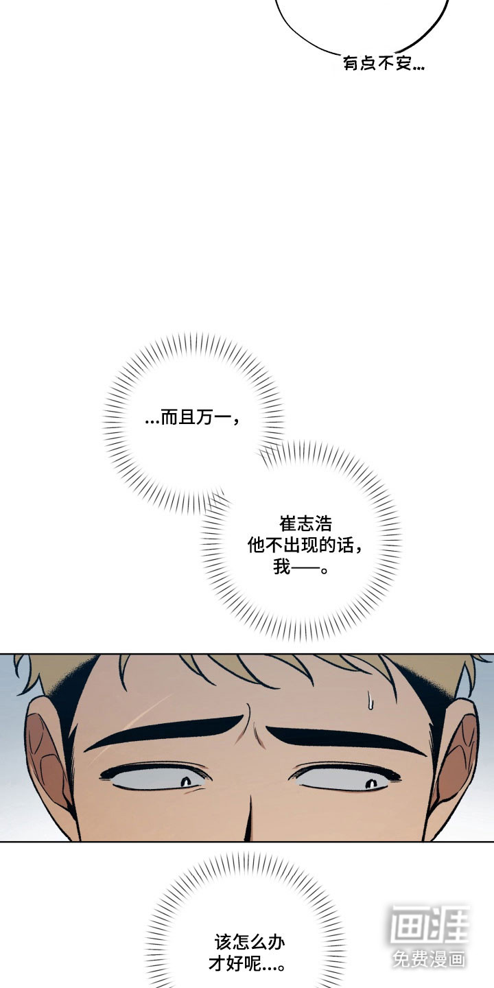 第39话13