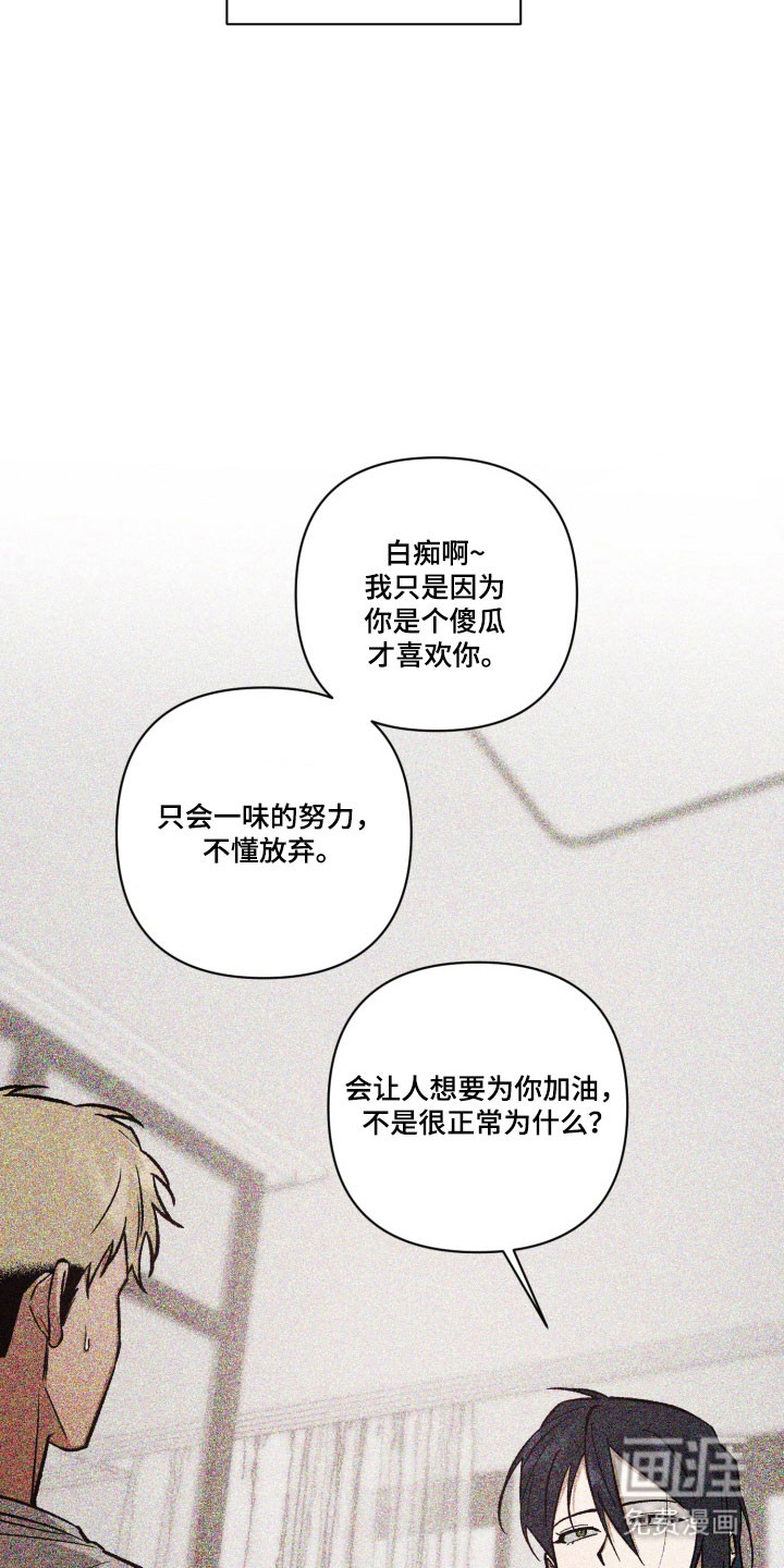 第39话18