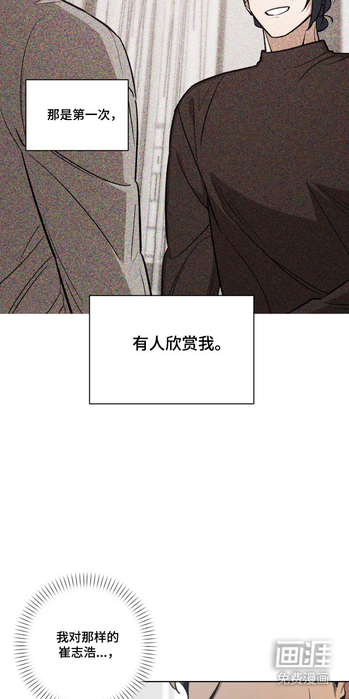 第39话19