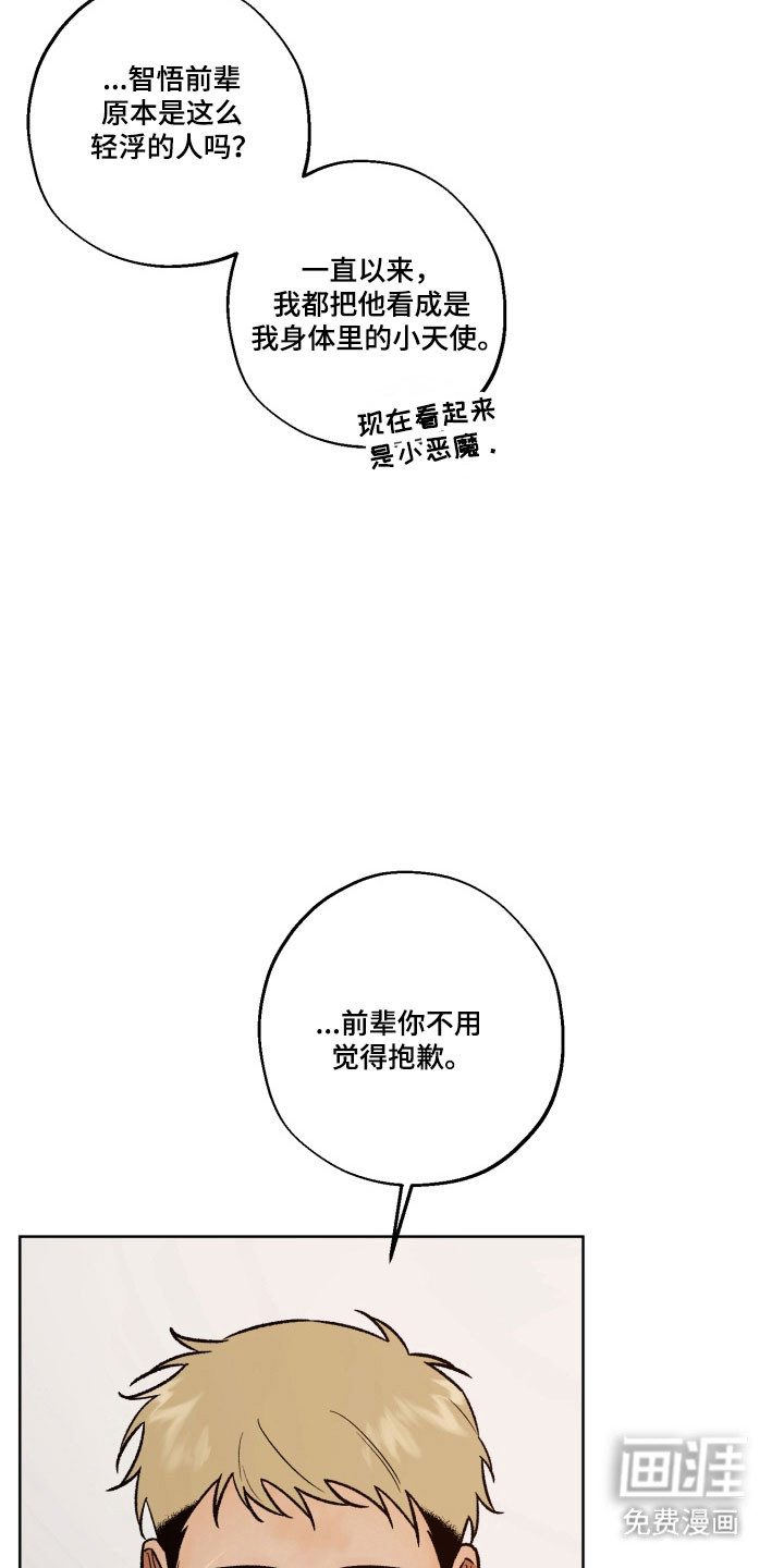 第39话2