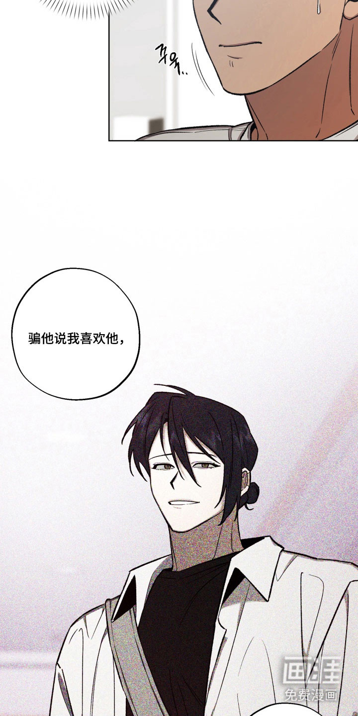 第39话20