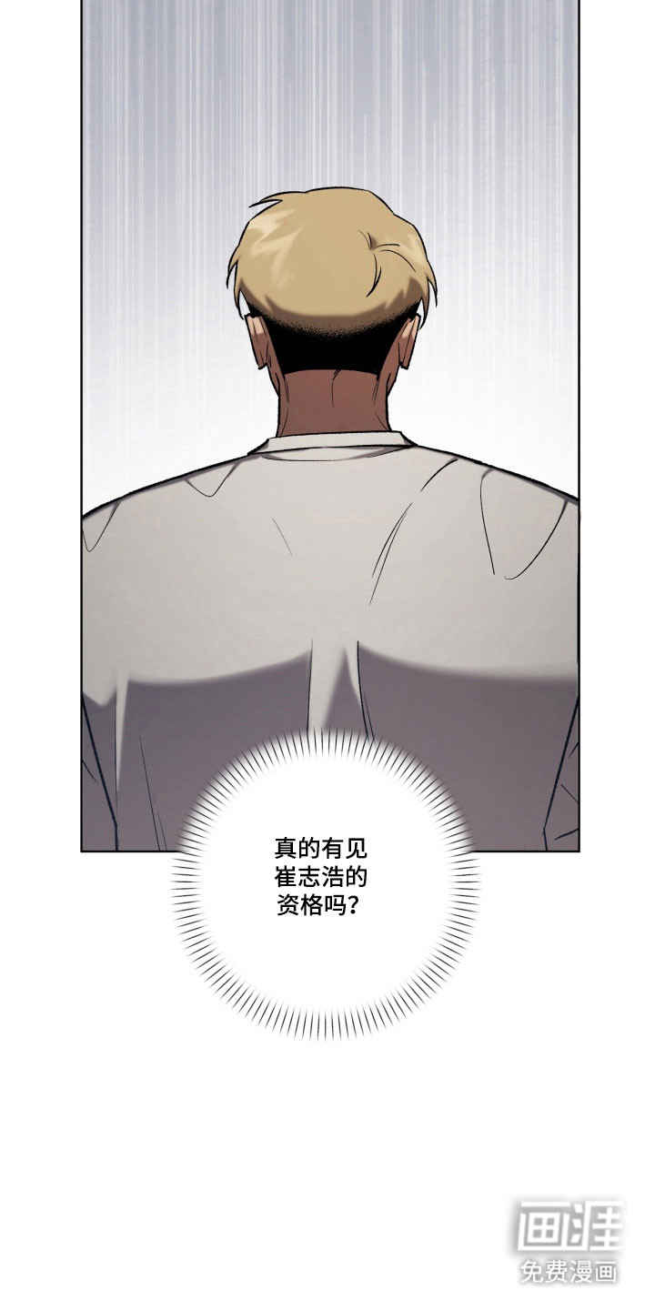 第39话22