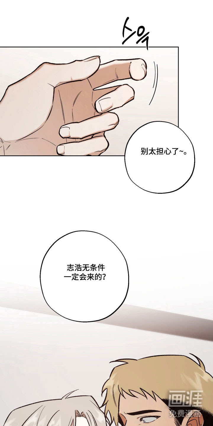 第39话23