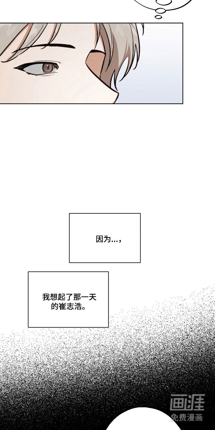 第39话25