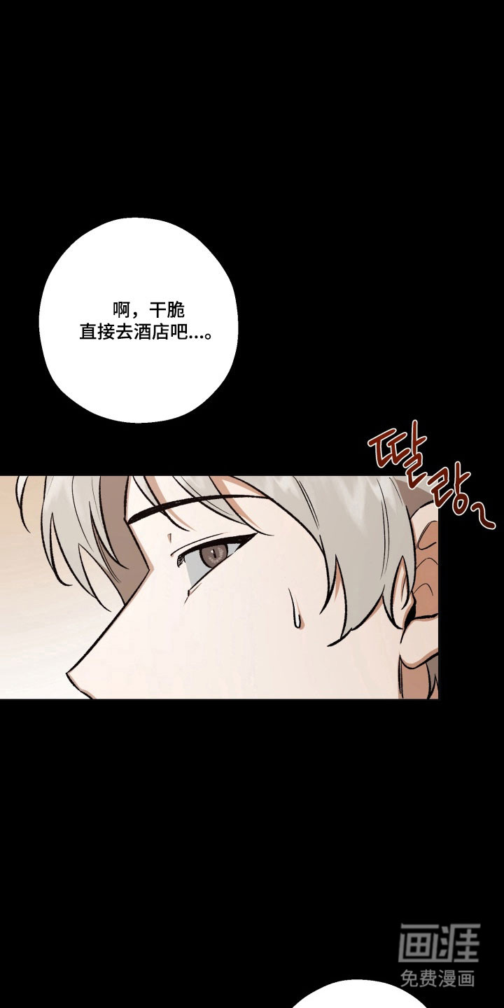 第39话27