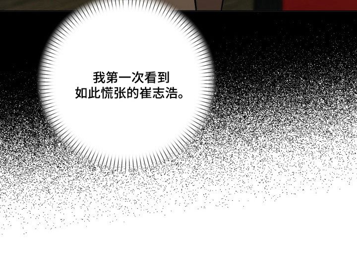 第39话29