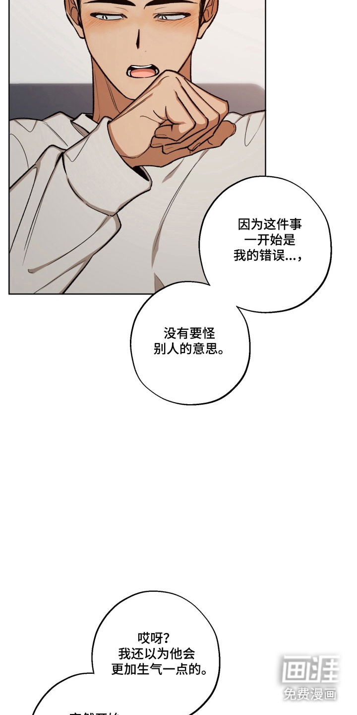 第39话3