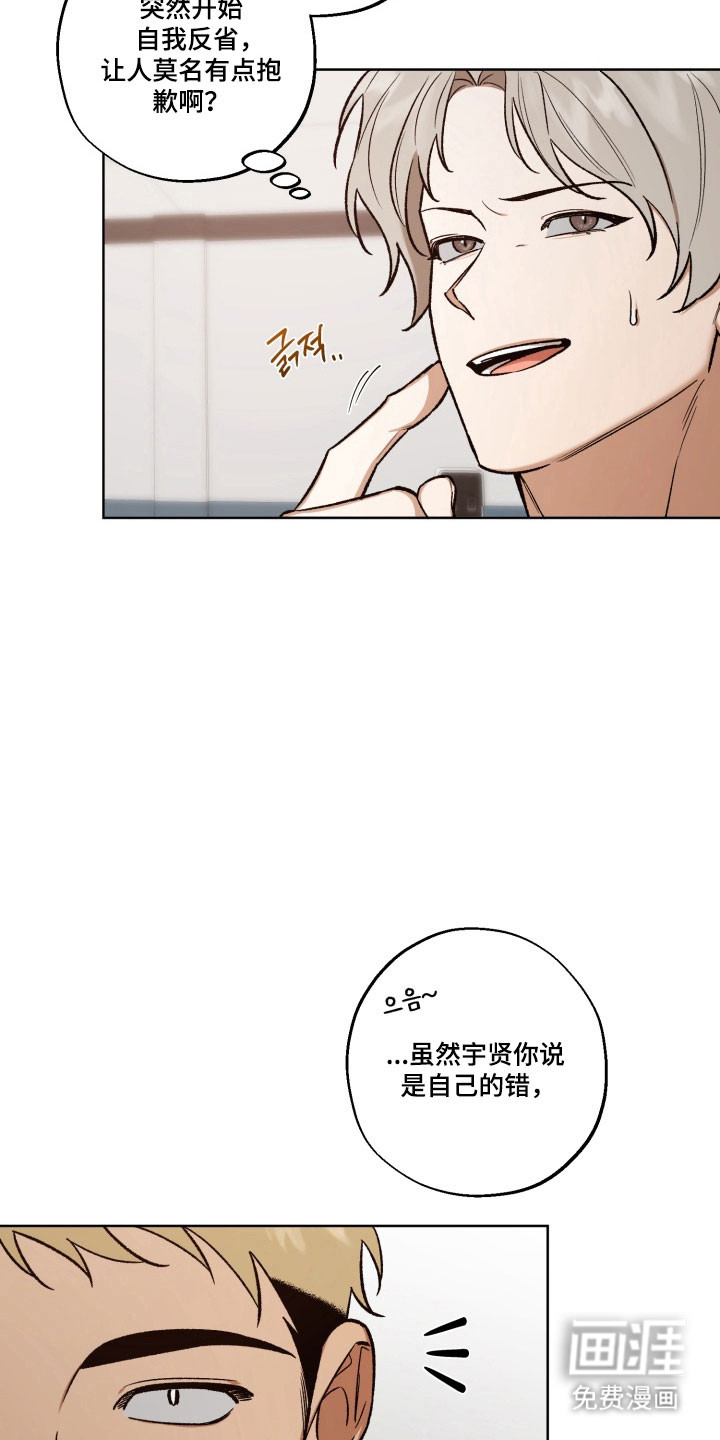第39话4