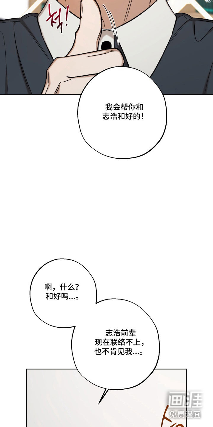 第39话6