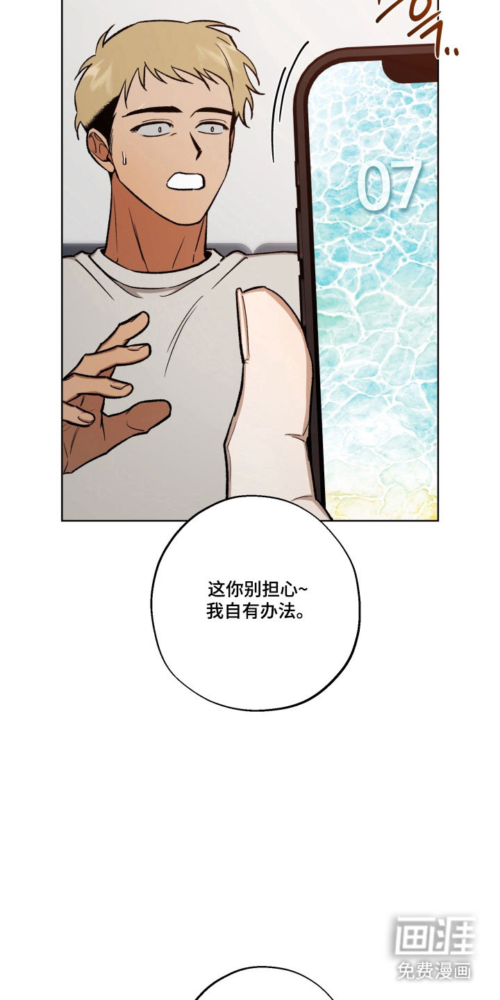 第39话7