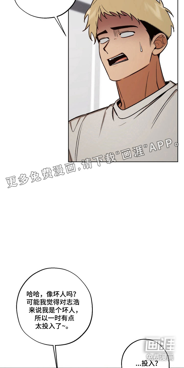 第39话9