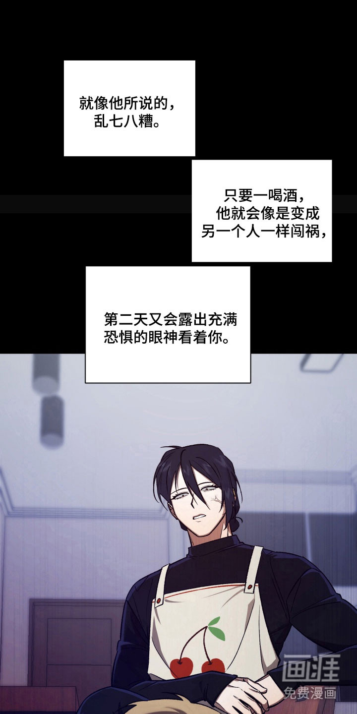 第38话0