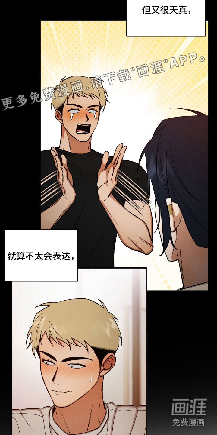 第38话10