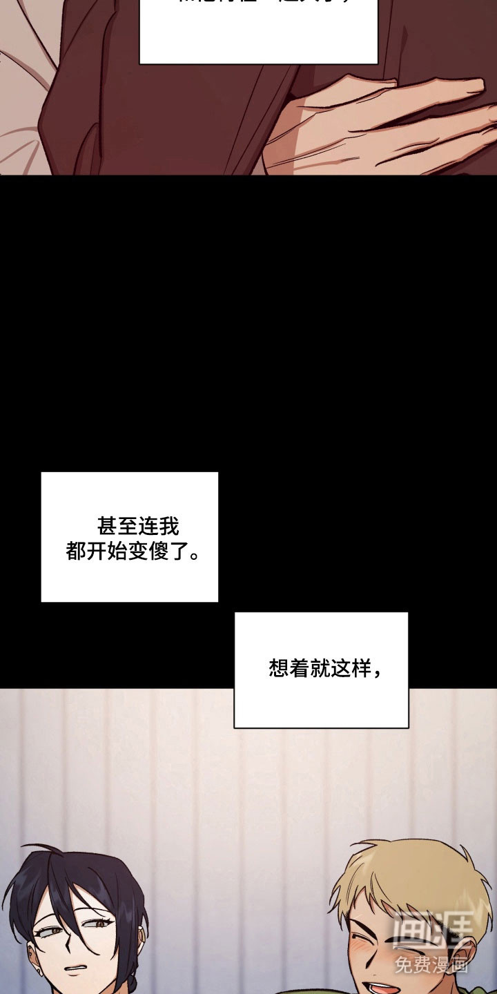 第38话12