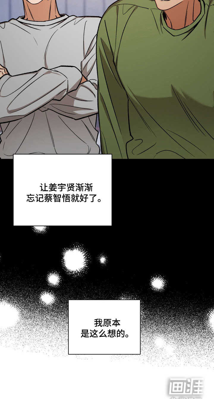 第38话13