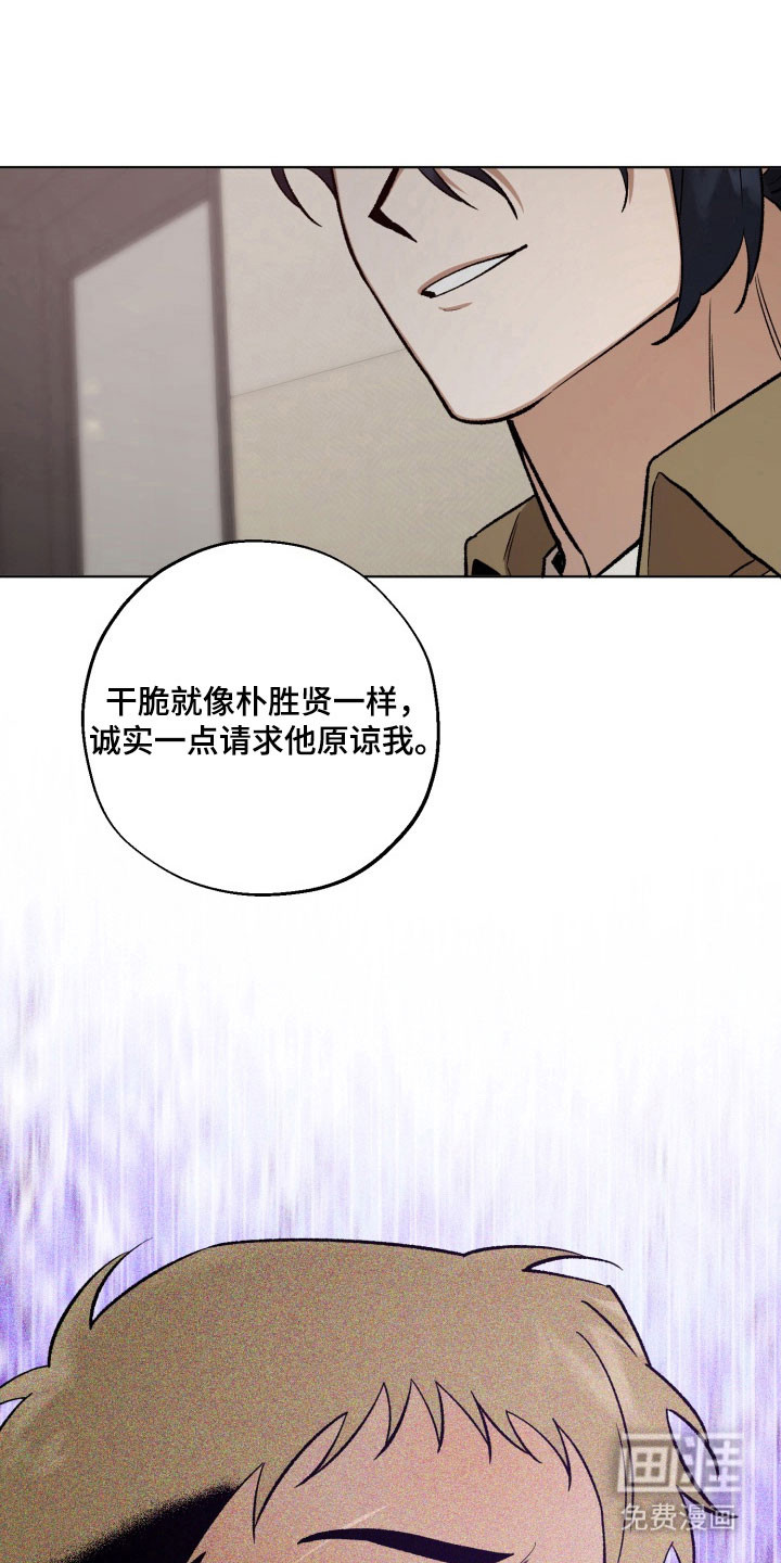 第38话14