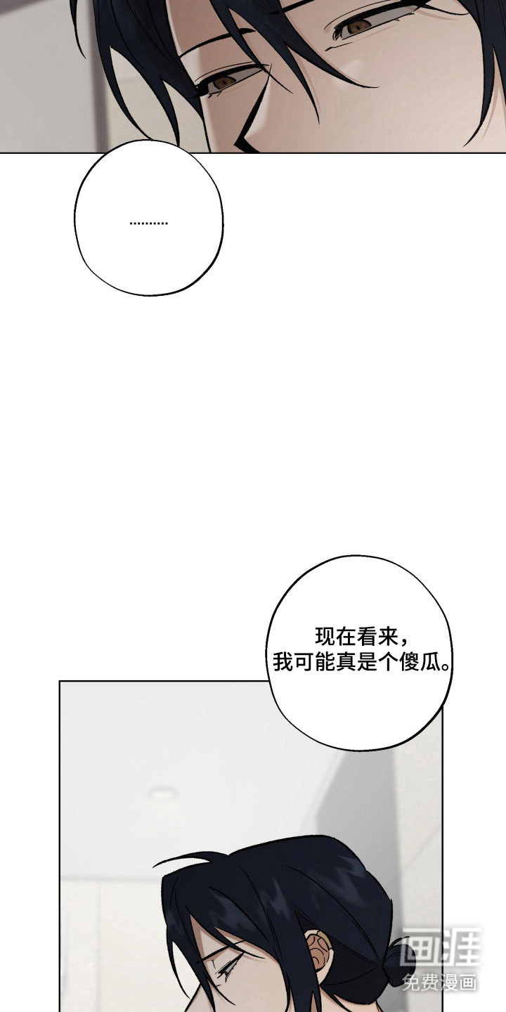 第38话16