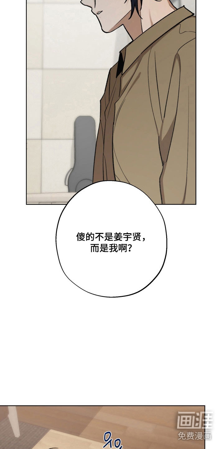第38话17