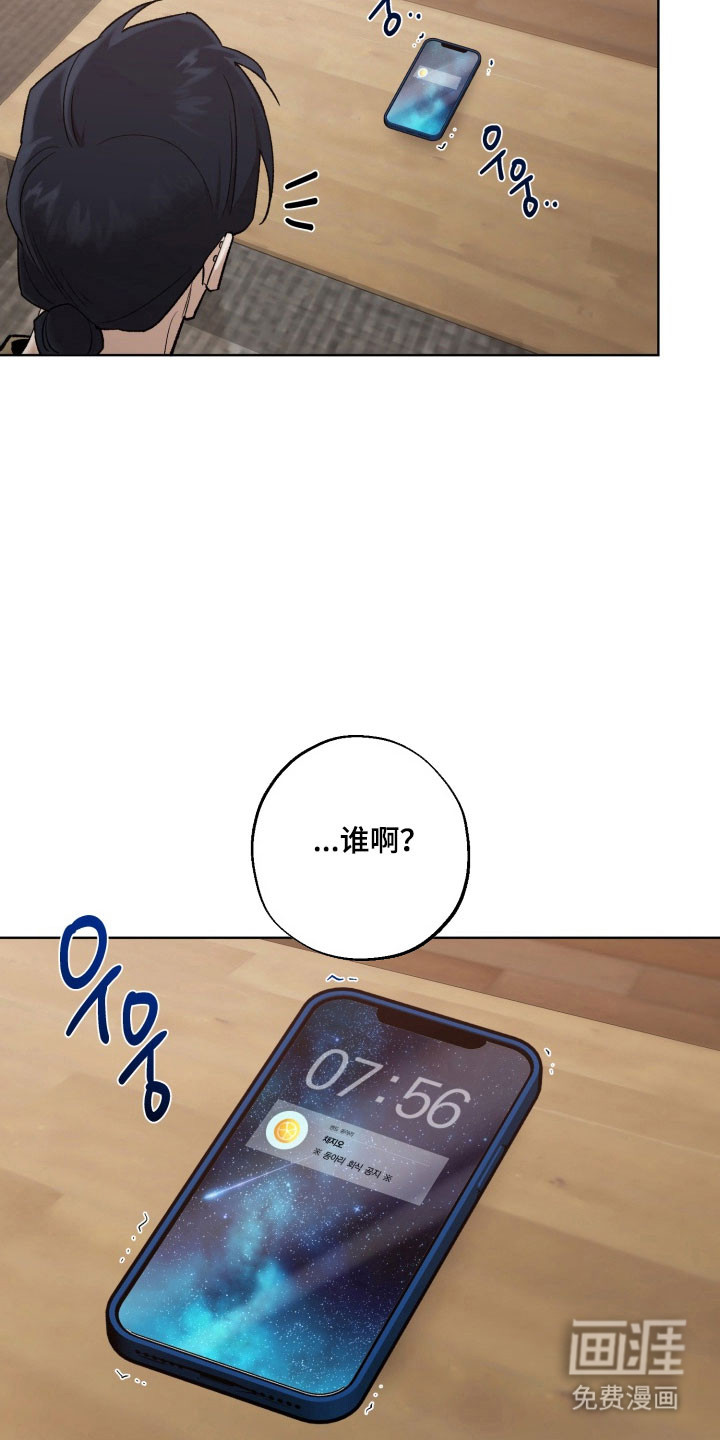 第38话18