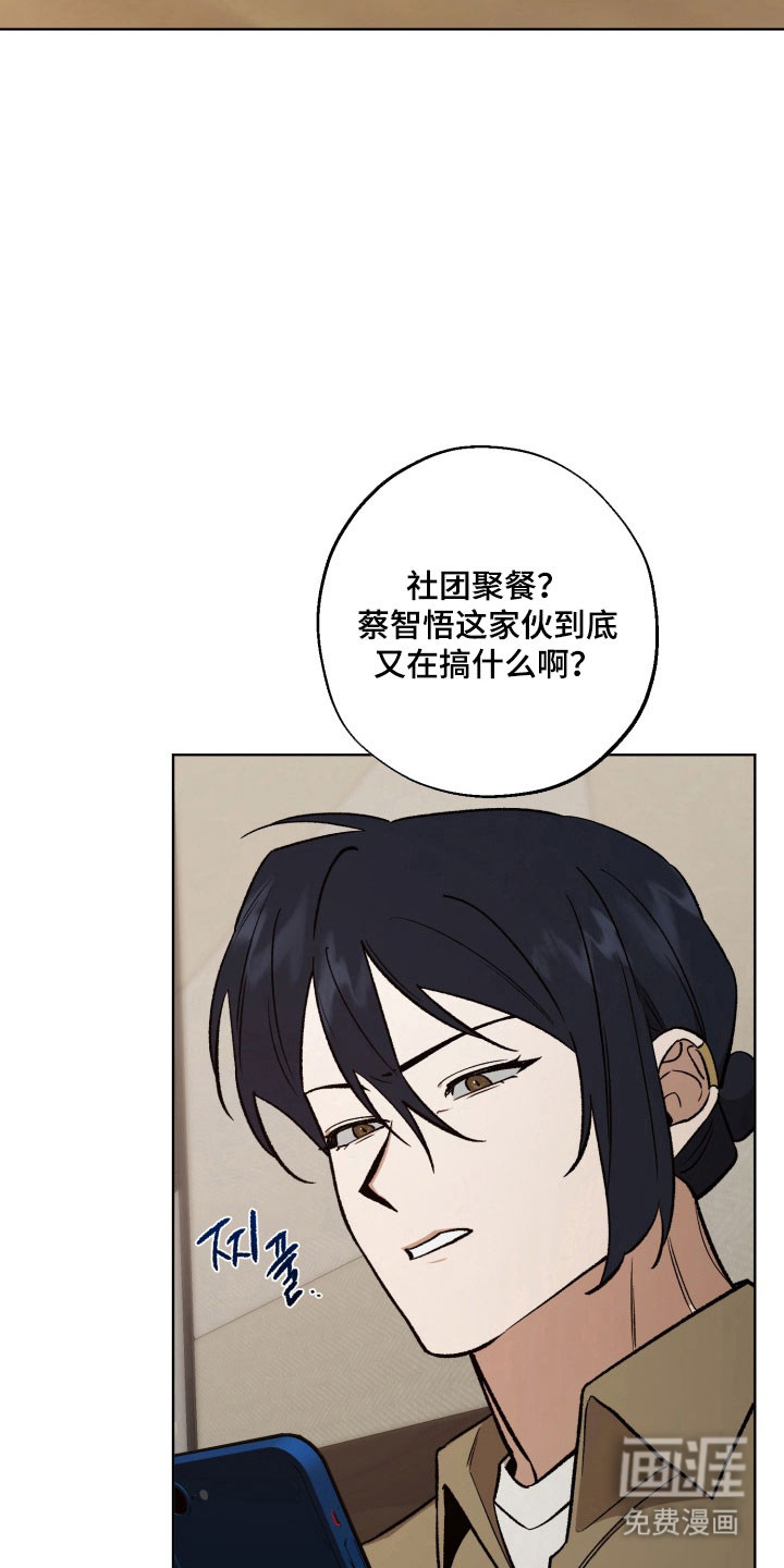 第38话19
