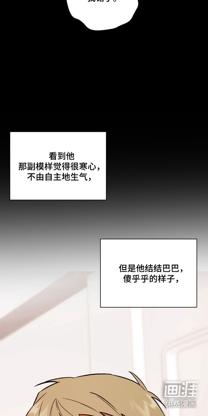 第38话2
