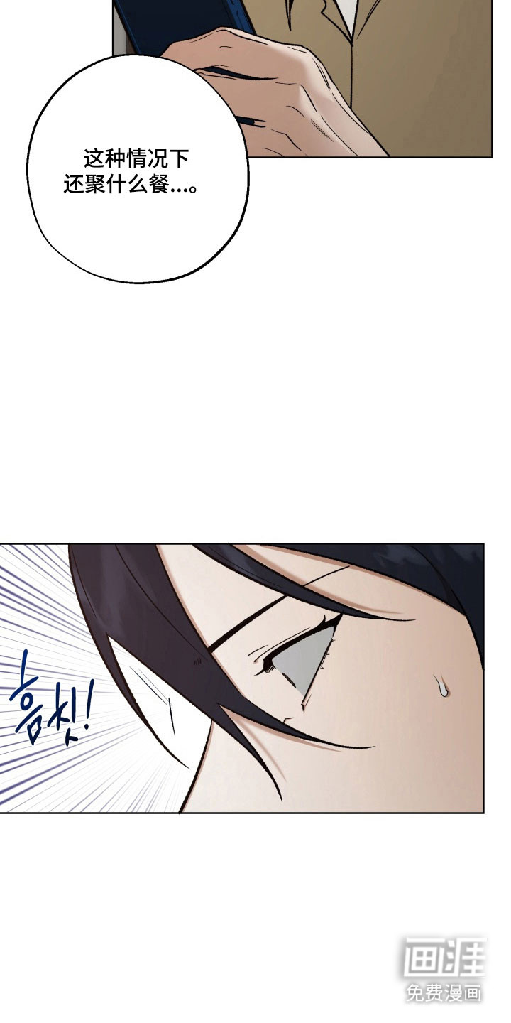 第38话20