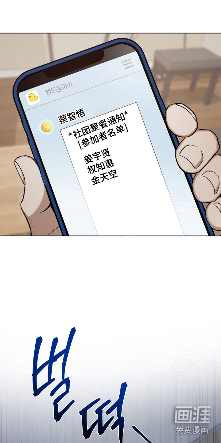 第38话21