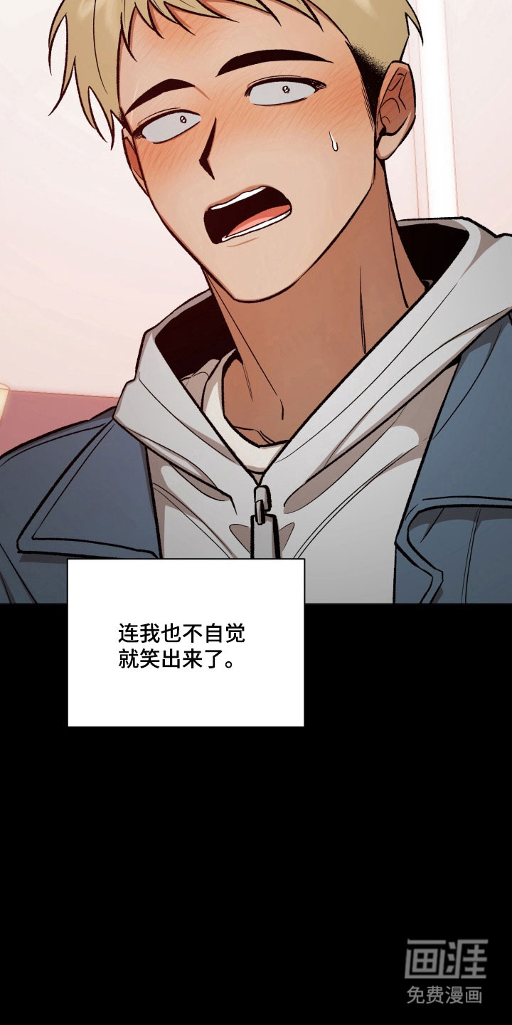 第38话3