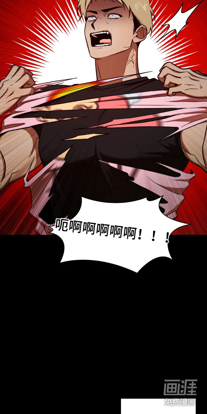 第38话9