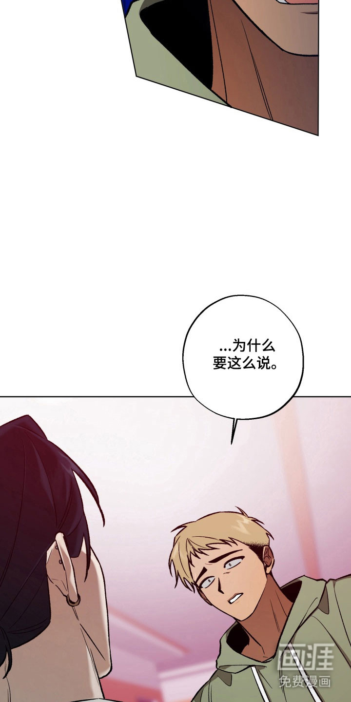 第34话10