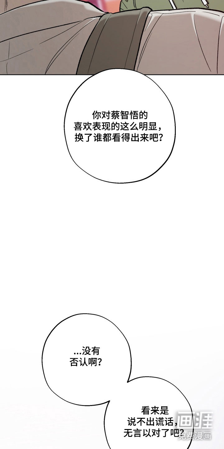 第34话11
