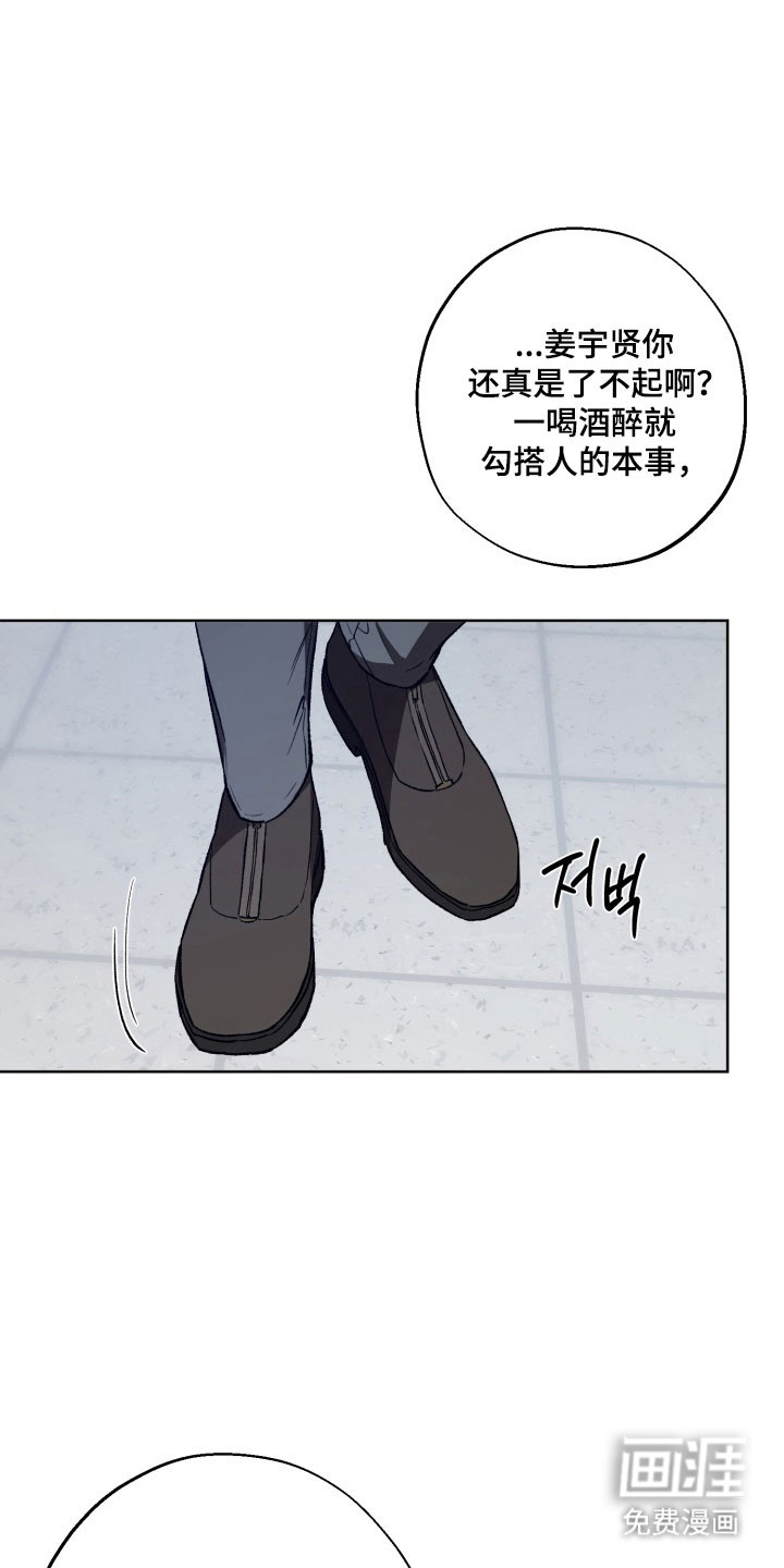 第34话15