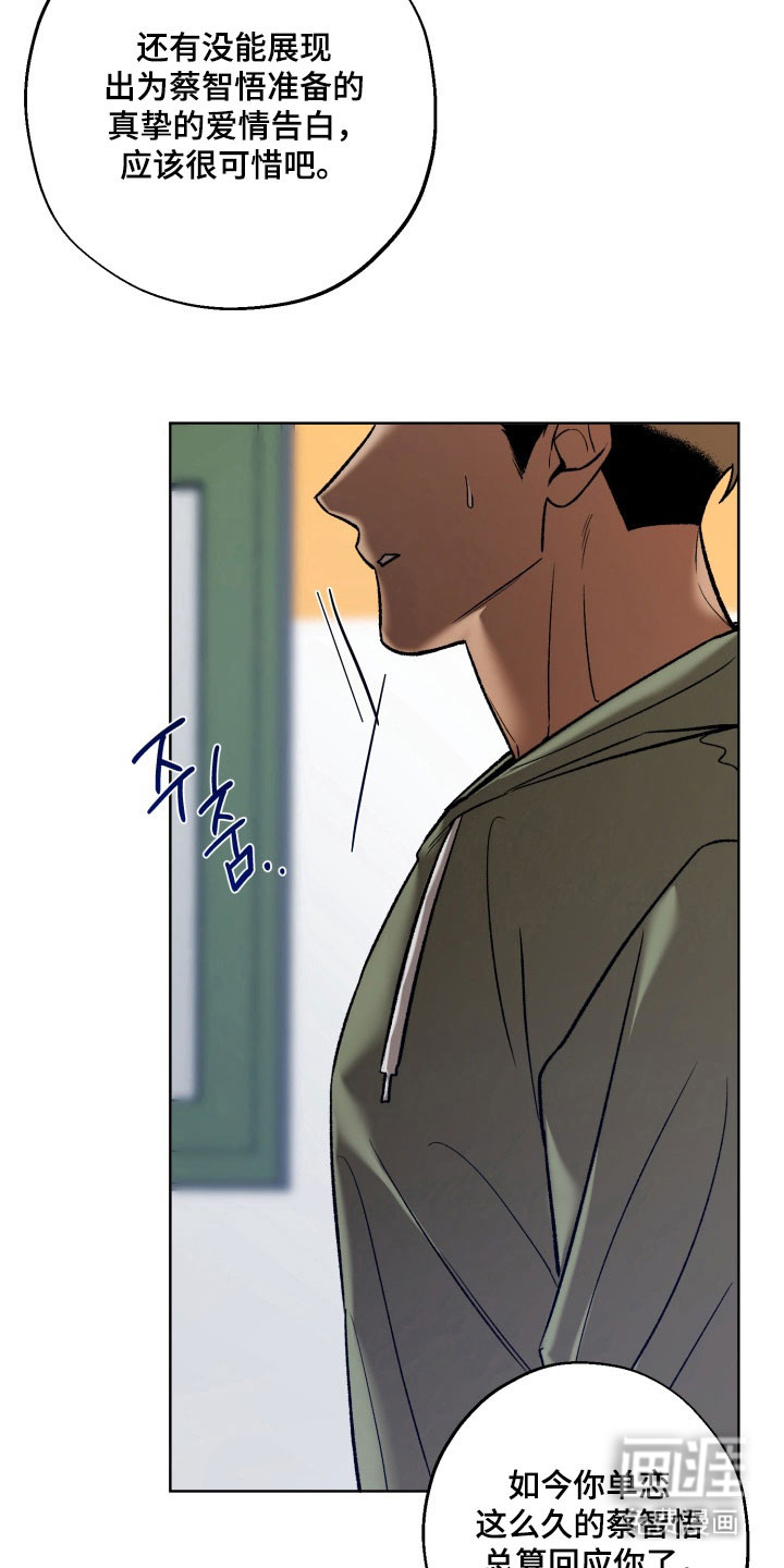 第34话16