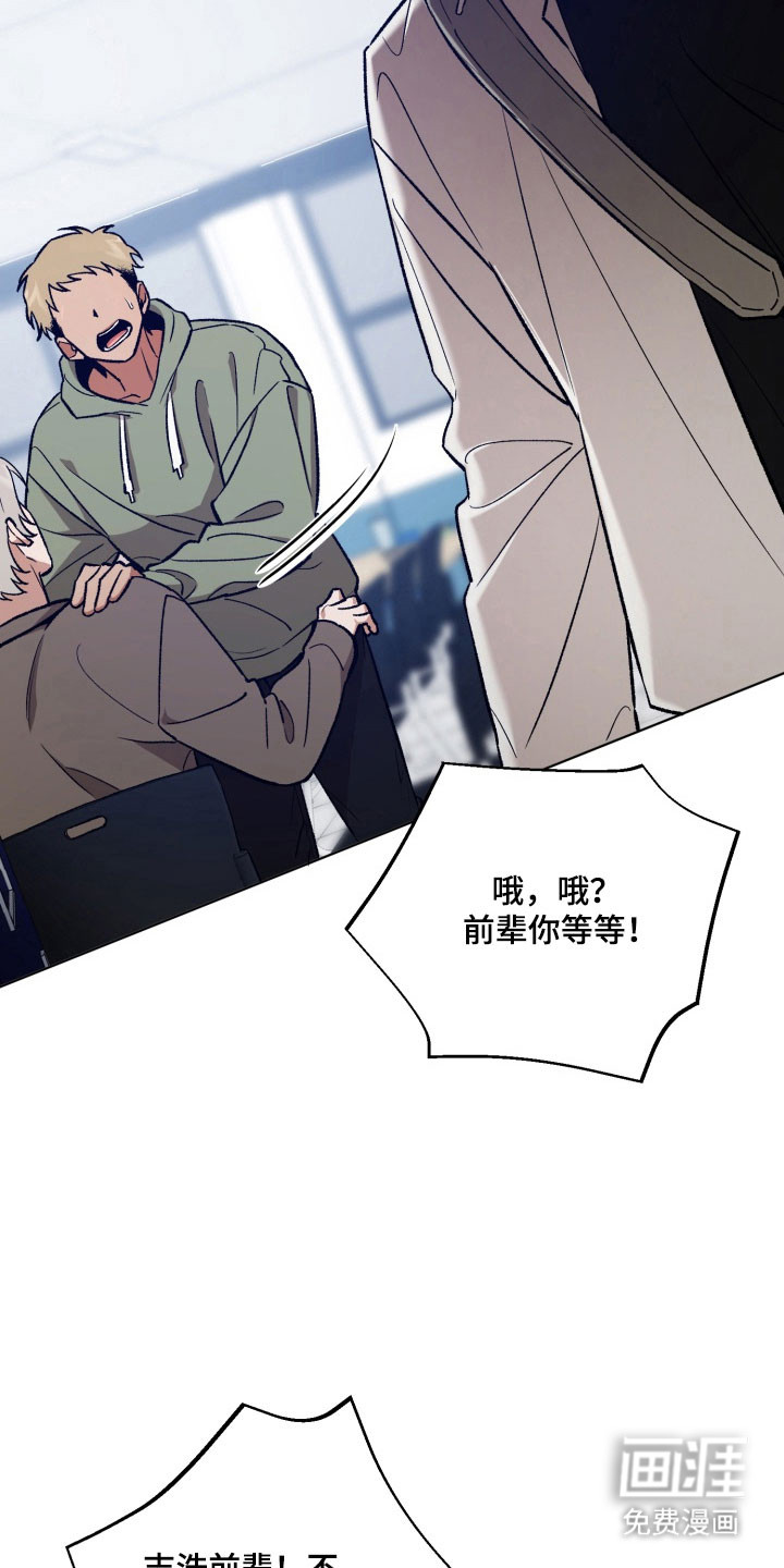 第34话2