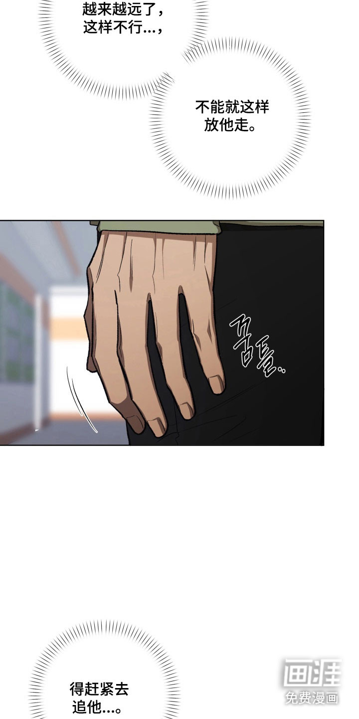 第34话22