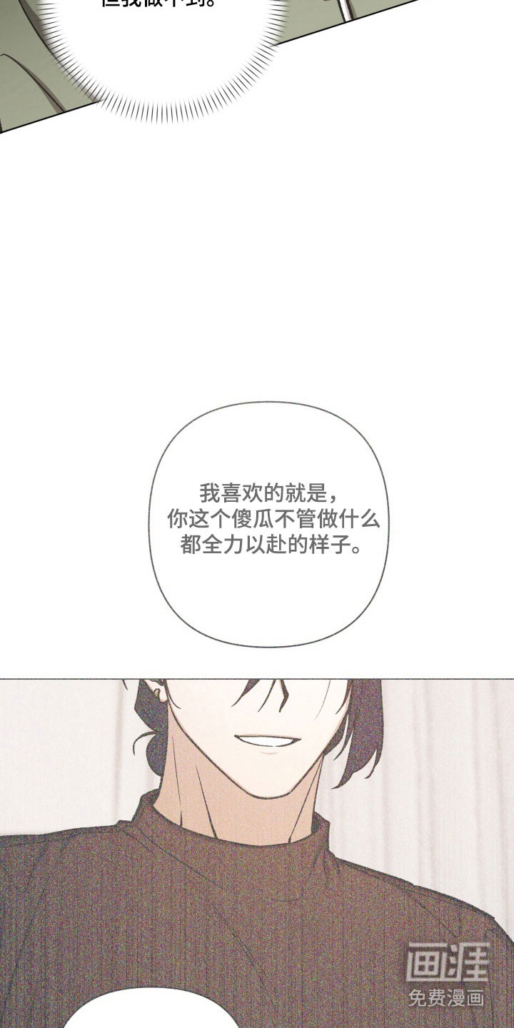 第34话25