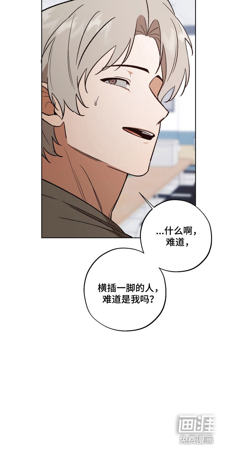 第34话4