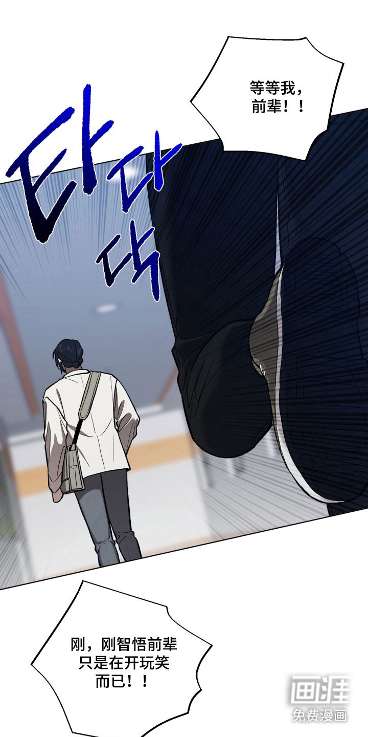 第34话5