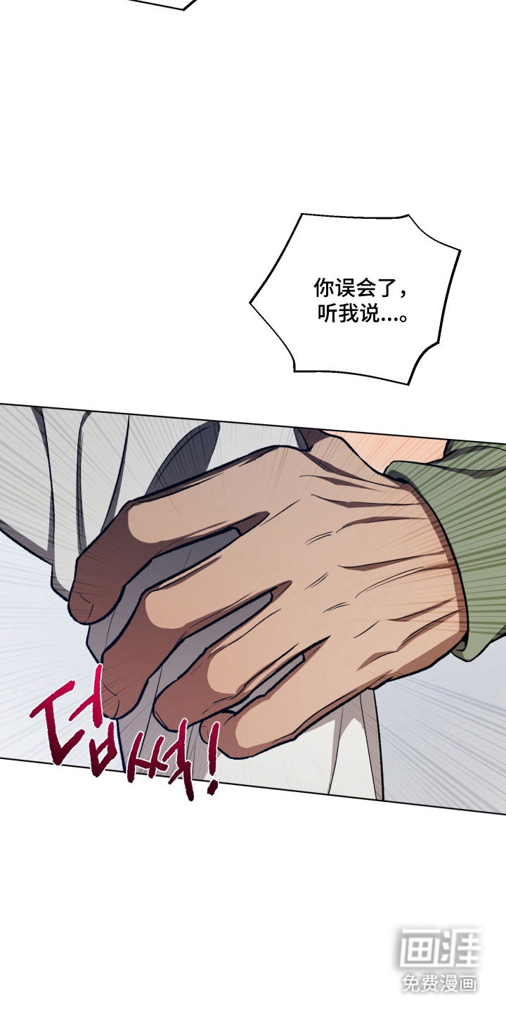 第34话6