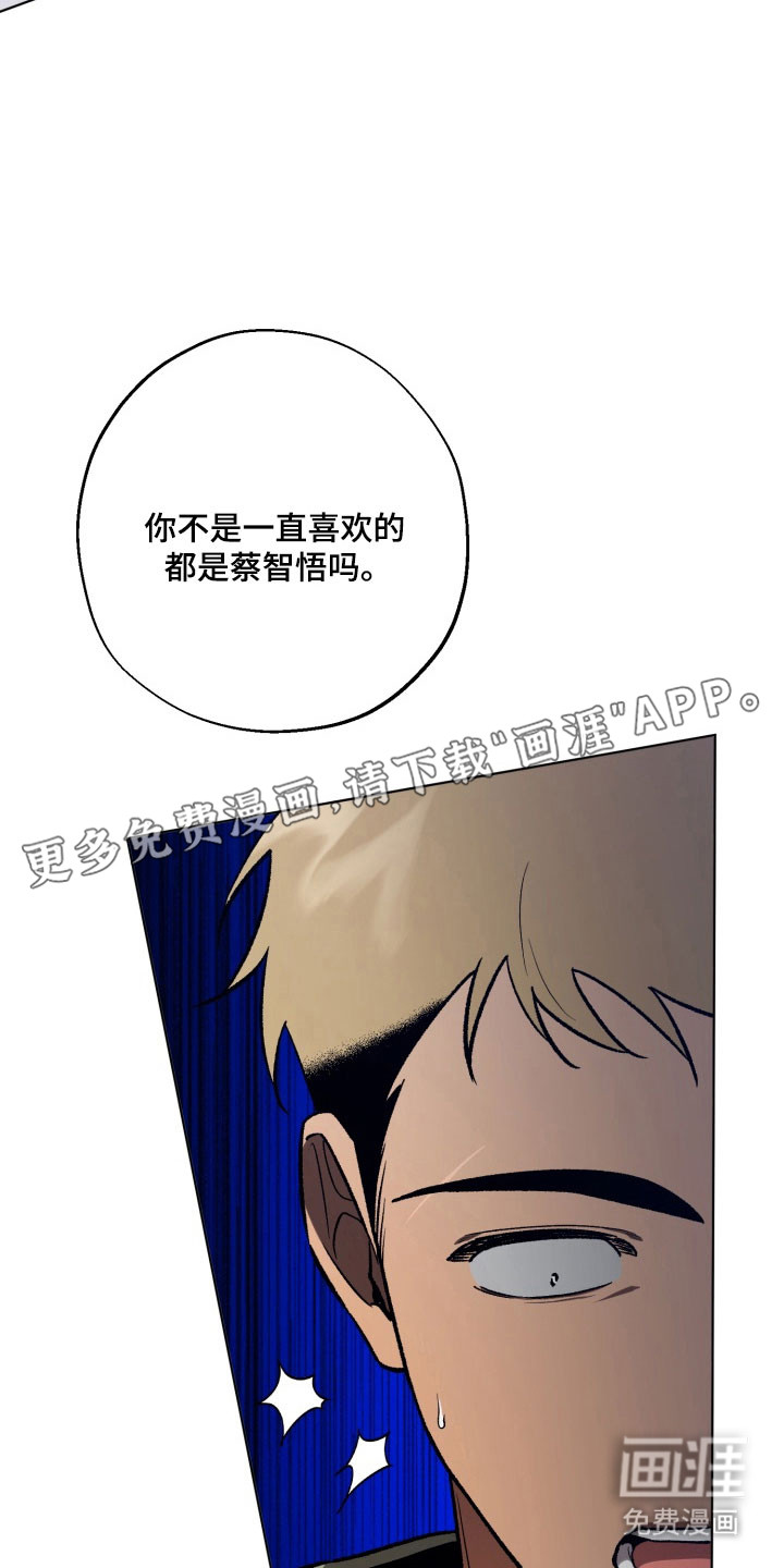 第34话9