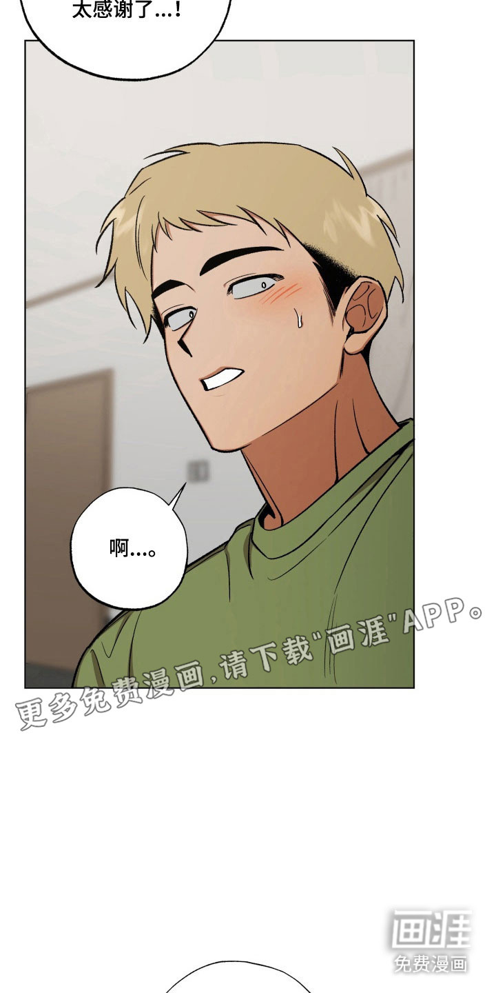 第28话11