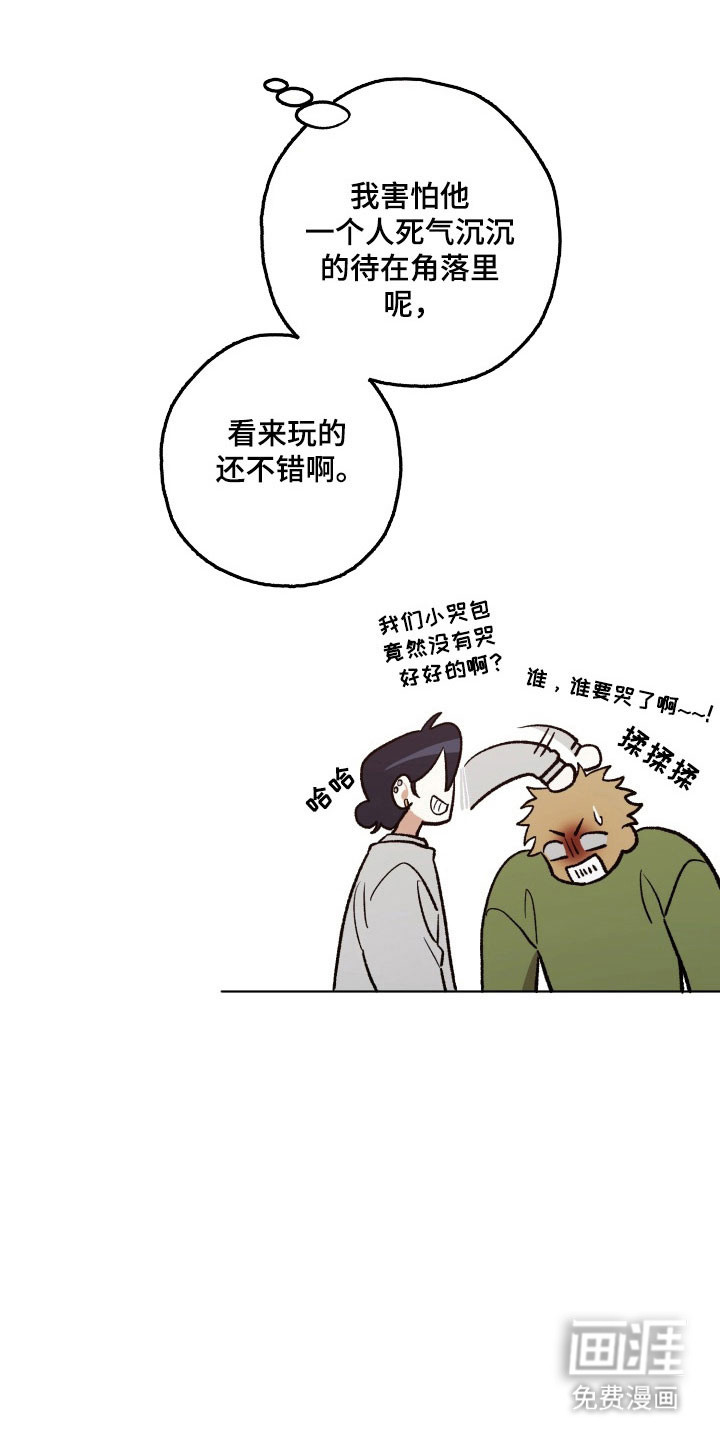 第28话17