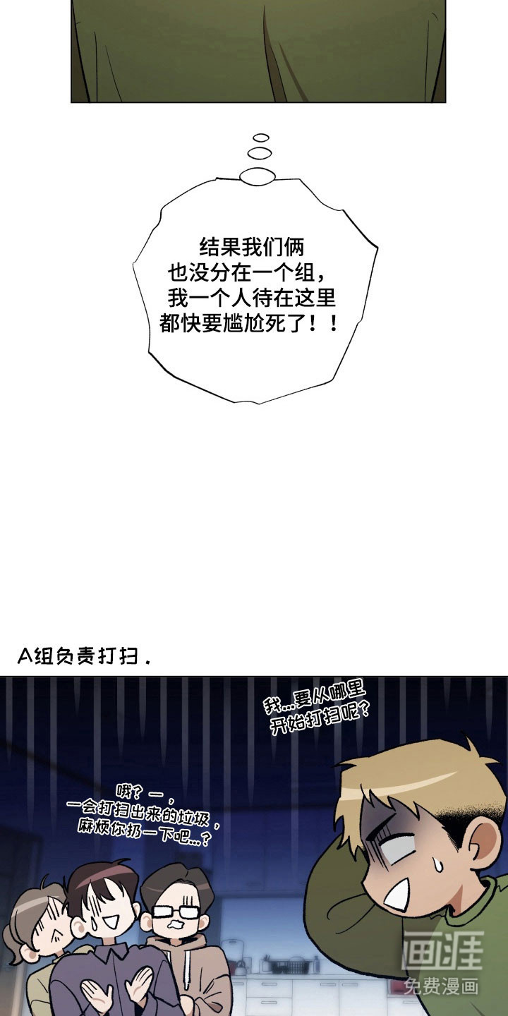 第28话2