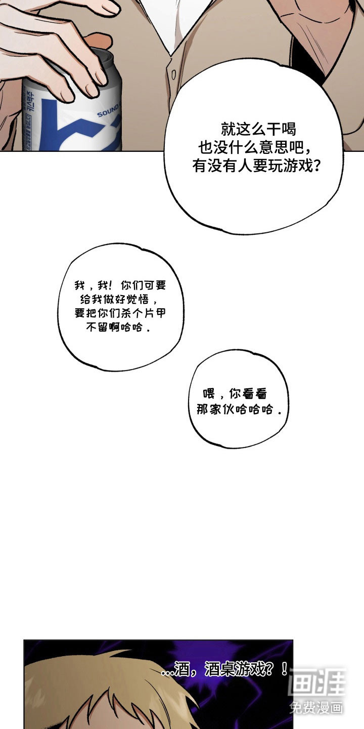 第28话20