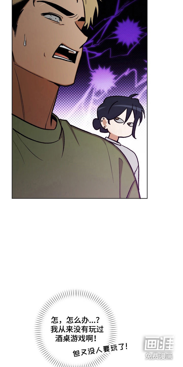 第28话21