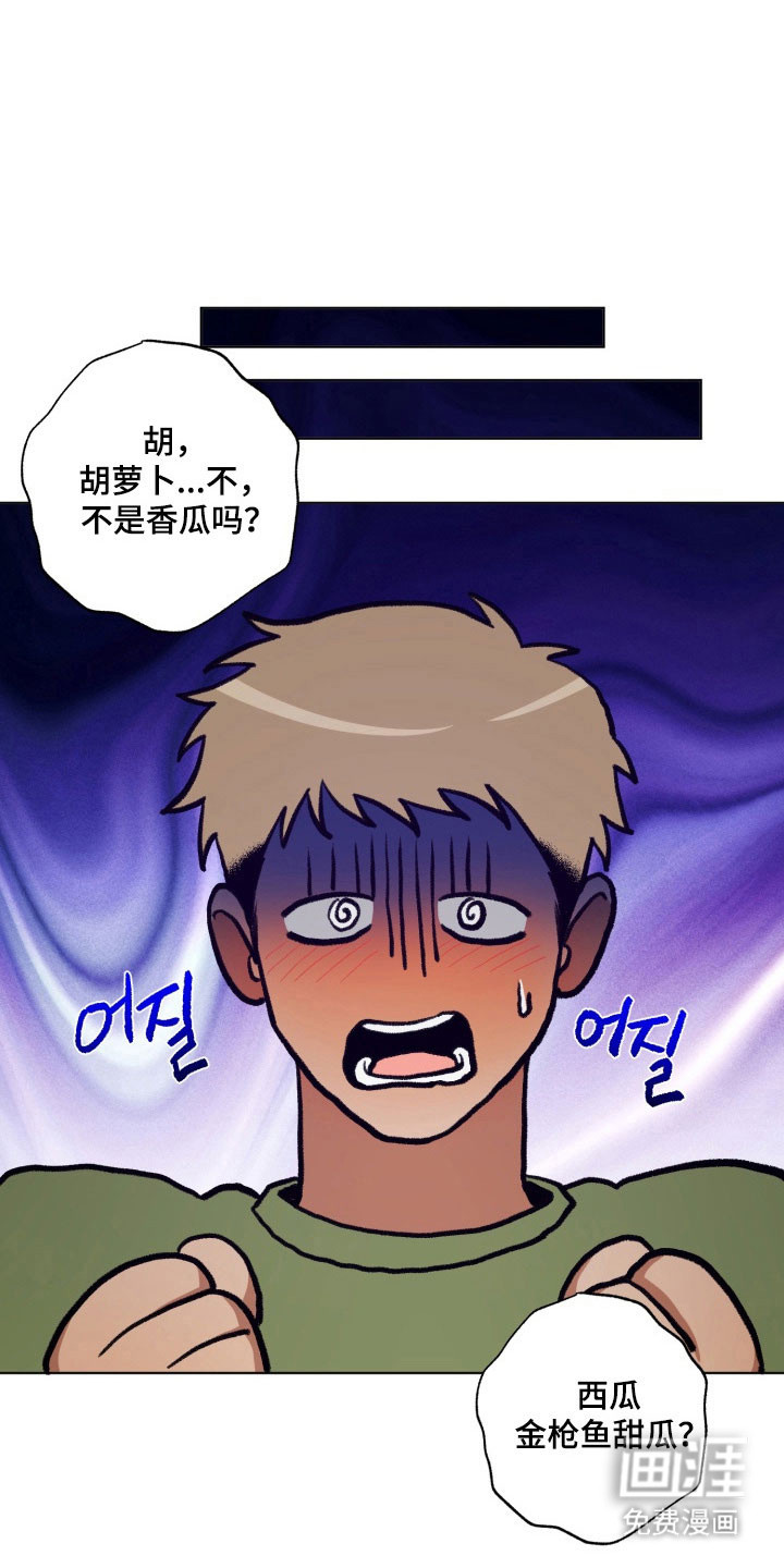 第28话24