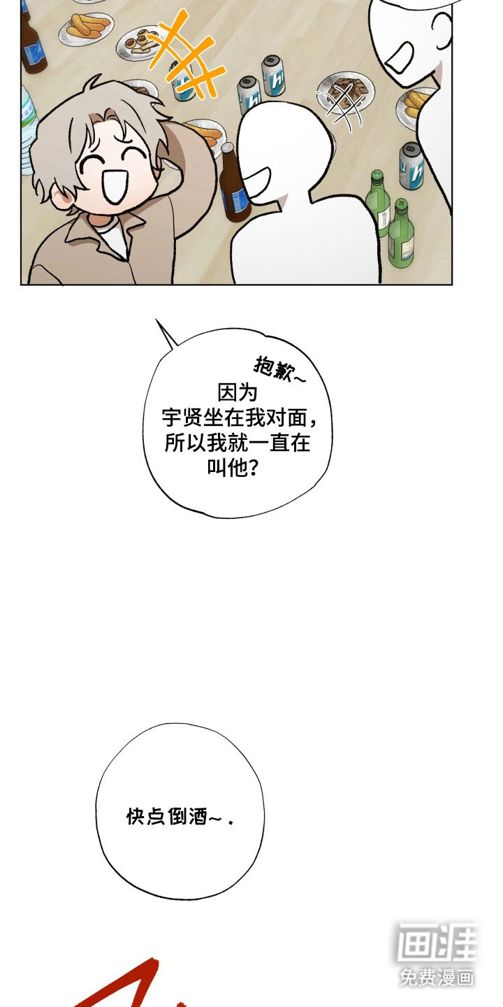 第28话26