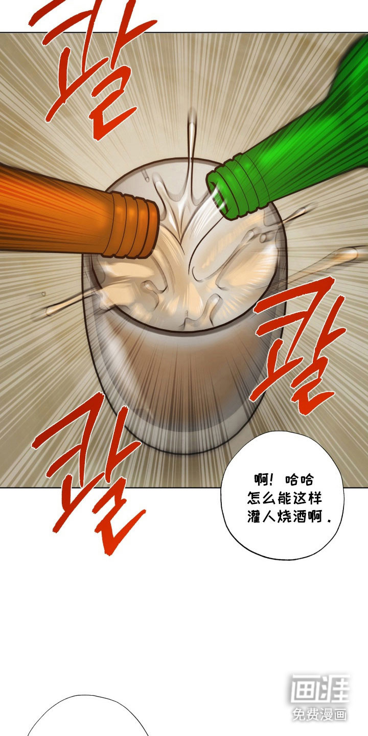 第28话27